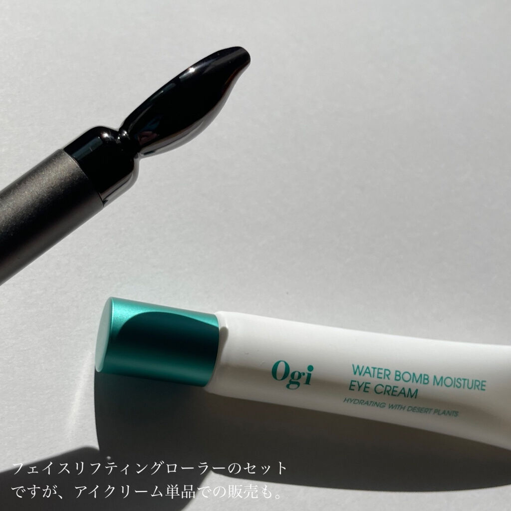 ウォーターボムモイスチャーアイクリーム/Ogi/アイケア・アイクリームを使ったクチコミ（2枚目）