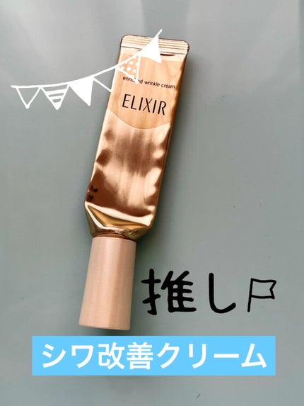 ぷりんちゃんフォロバ100🐶 on LIPS 「30代半ばになりほうれい線やみけんのシワが目立つようになりまし..」(1枚目)