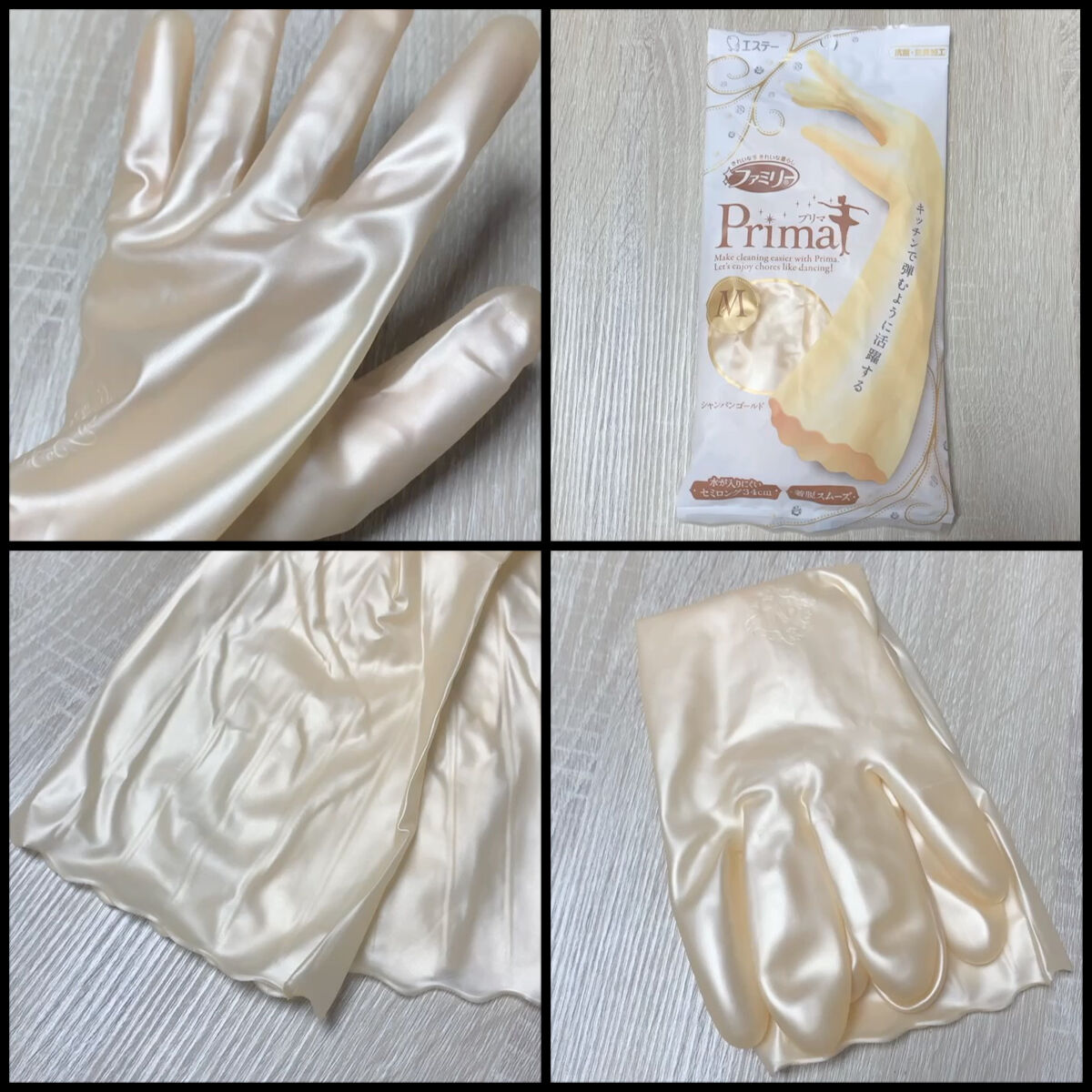 ファミリー プリマ/エステー/その他を使ったクチコミ（2枚目）