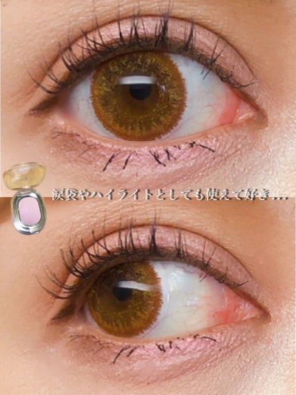 EYESHADOW SWEET DIA/Ameli/単色アイシャドウを使ったクチコミ(7枚目)