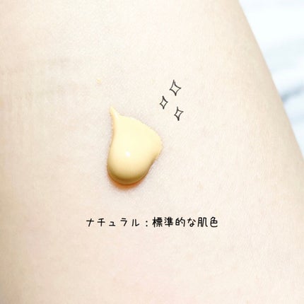 BBクリーム/SiNTO/BBクリームを使ったクチコミ(3枚目)