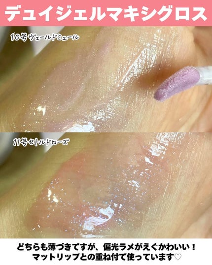 ソフトブラーリングアイパレット/wakemake/アイシャドウパレットを使ったクチコミ(6枚目)