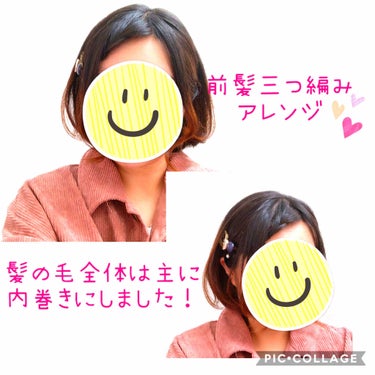 おてもやん🐥 on LIPS 「昨日してたヘアアレンジૡ(・ꈊ・ૣེ❣️髪の毛全体的に内巻き多..」（1枚目）