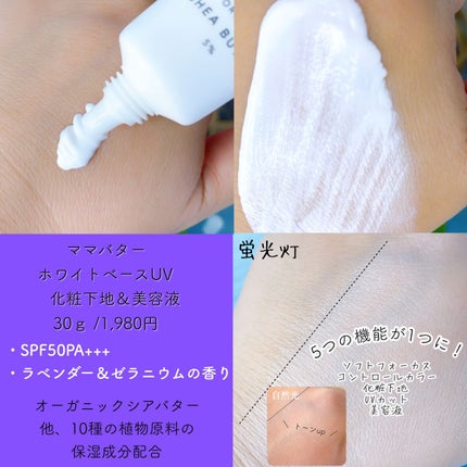 を使ったクチコミ(3枚目)