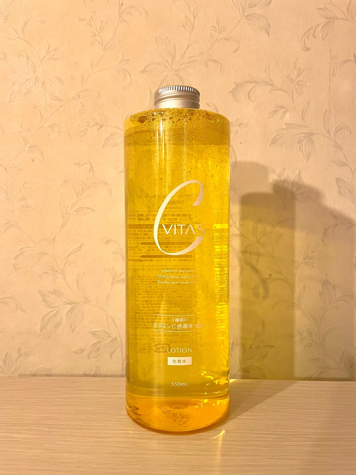 Cローション /CVITAS/化粧水を使ったクチコミ(1枚目)