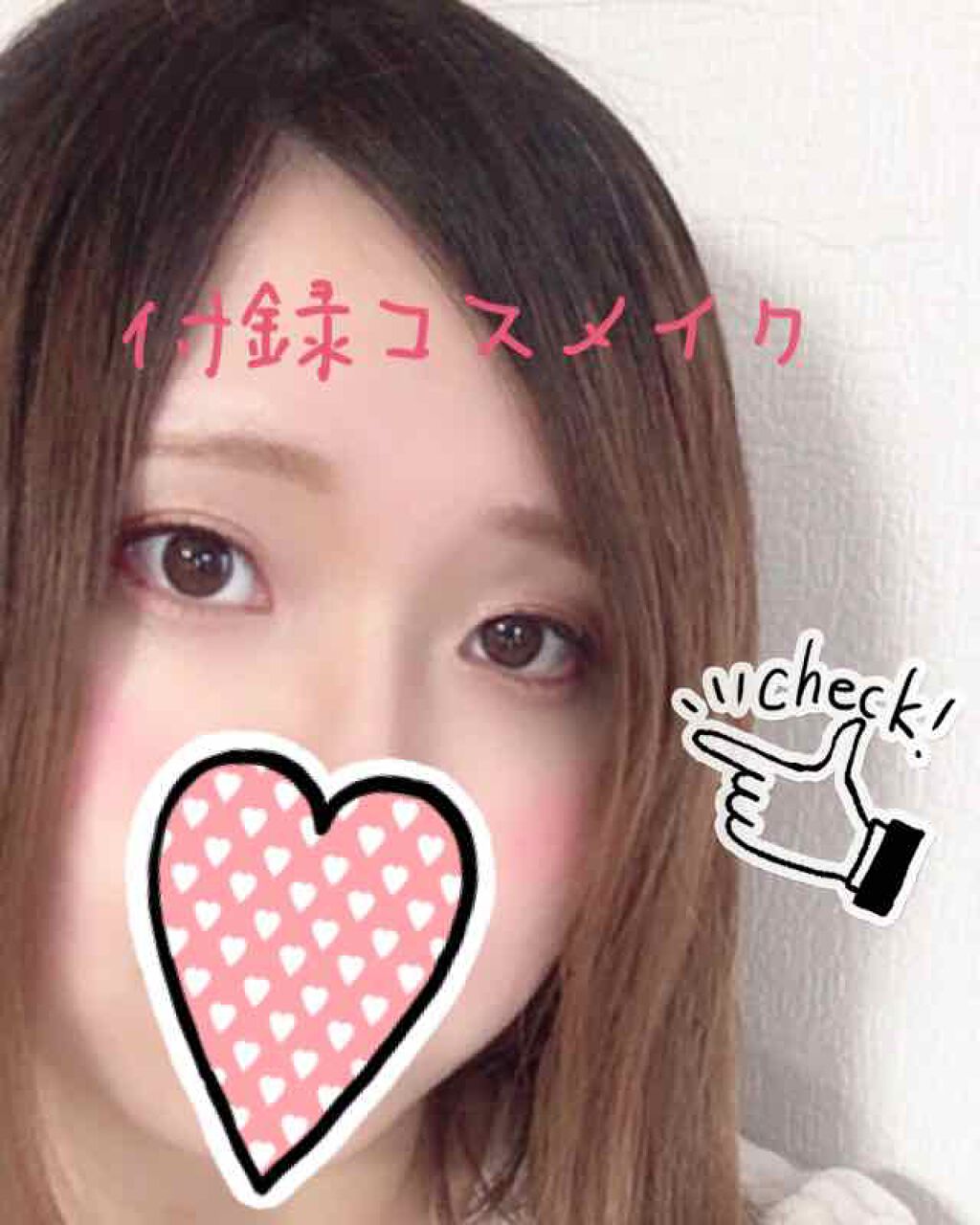 リキッドピュアファンデーション/CandyDoll/リキッドファンデーションを使ったクチコミ（3枚目）