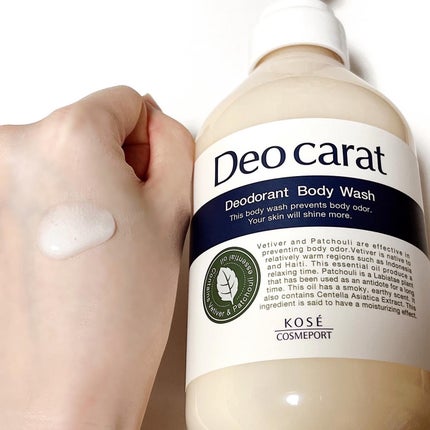 デオカラット 薬用ボディウォッシュ/デオカラット/ボディソープを使ったクチコミ(2枚目)