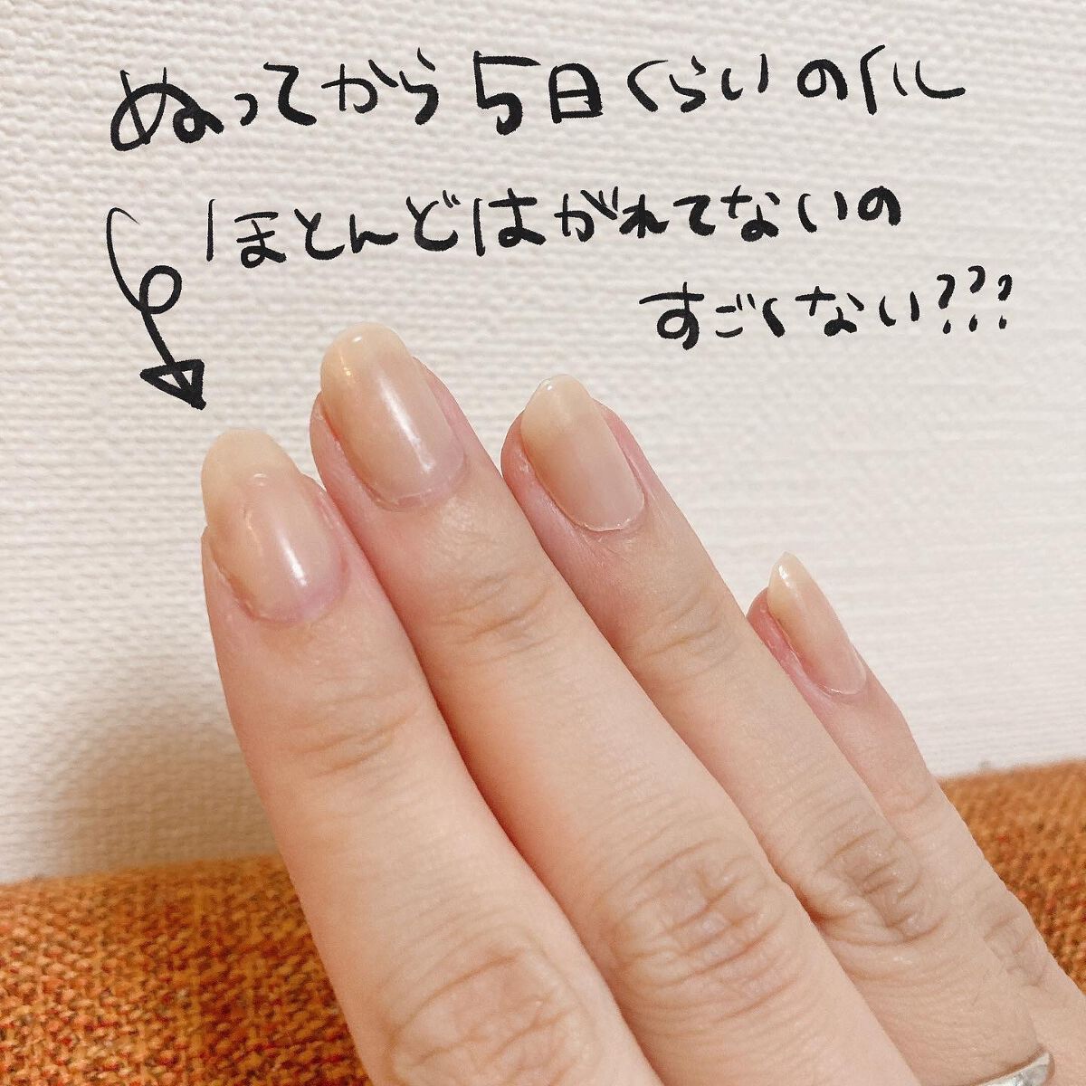 ネイルプロテクター/シュガードール/ネイルベースコートを使ったクチコミ(4枚目)