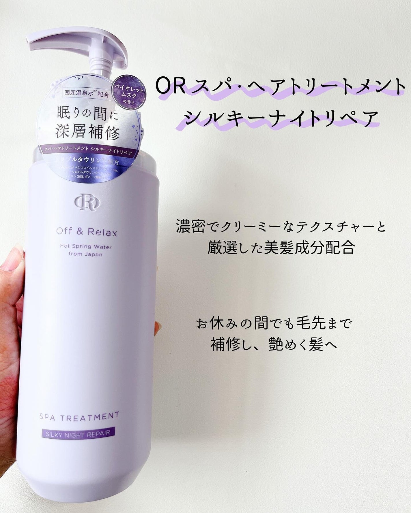  ã¹ãã»ã·ã£ã³ããŒïŒãã¢ããªãŒãã¡ã³ã ã·ã«ããŒãã€ããªãã¢/Off&Relax/åžè²©ã·ã£ã³ããŒã䜿ã£ãã¯ãã³ãïŒ4æç®ïŒ