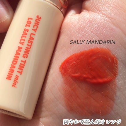 LINE FRIENDS EDITION/rom&nd/メイクアップキットを使ったクチコミ(5枚目)