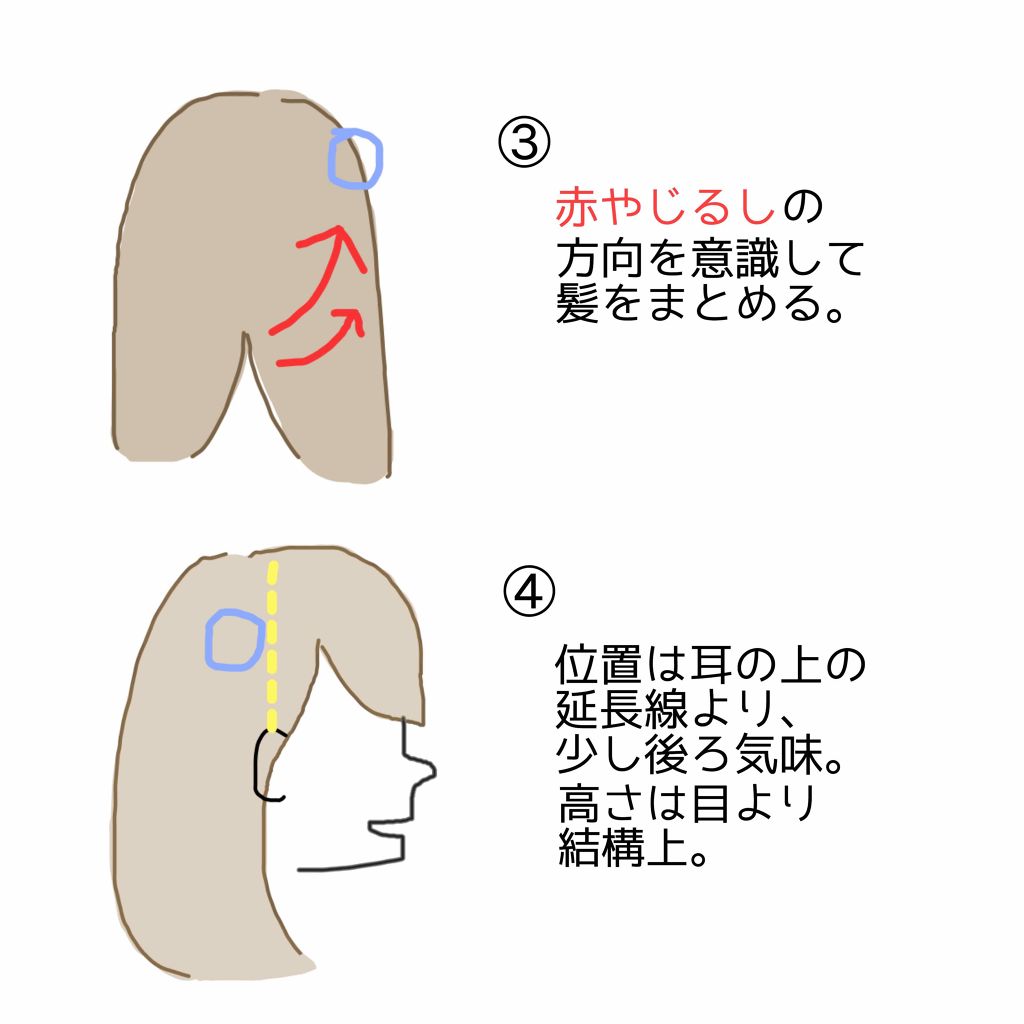 ケープ 3Dエクストラキープ 無香料/ケープ/ヘアスプレーを使ったクチコミ(3枚目)