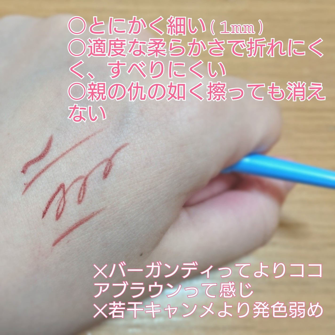 クリーミータッチライナー/キャンメイク/ジェルアイライナーを使ったクチコミ(2枚目)