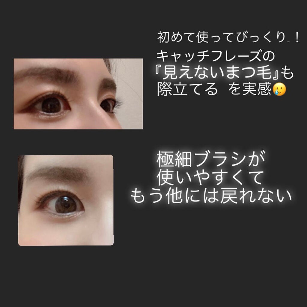 「塗るつけまつげ」自まつげ際立てタイプ/デジャヴュ/マスカラを使ったクチコミ(3枚目)