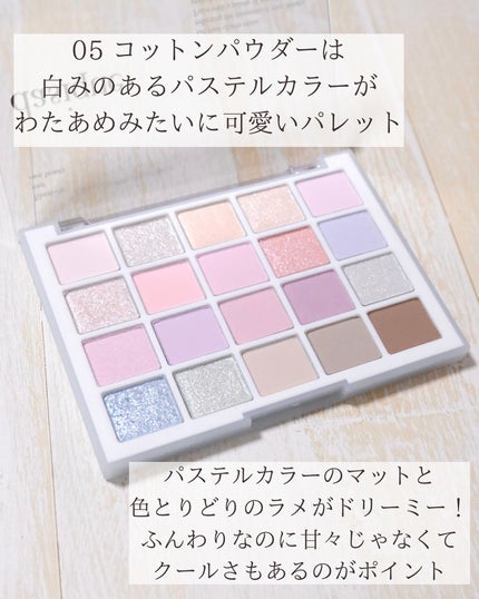 ムードシャドウパレット/dasique/アイシャドウパレットを使ったクチコミ(5枚目)