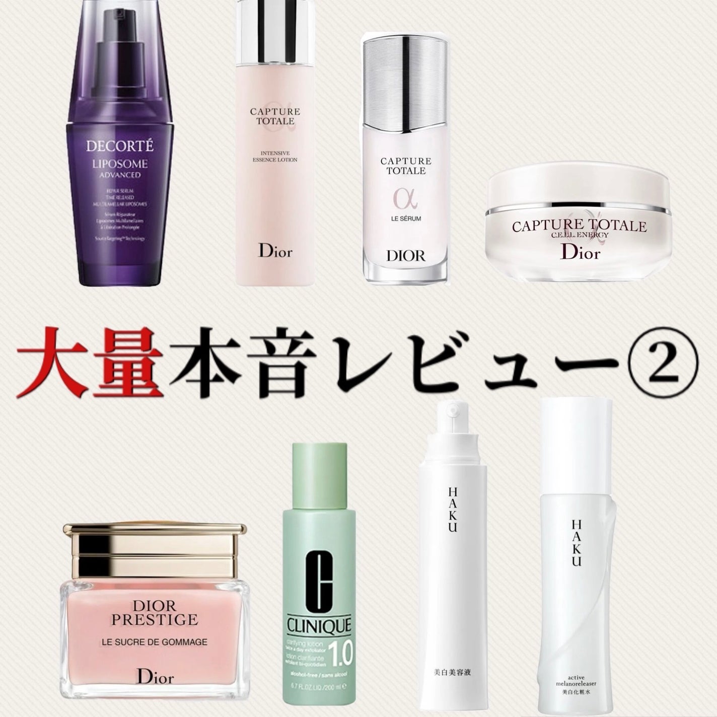 クラリファイング ローション 3/CLINIQUE/拭き取り化粧水を使ったクチコミ(1枚目)