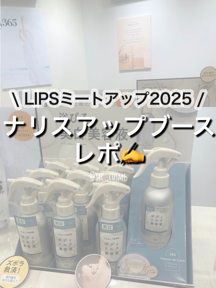 by365 パウダリーUVクリーム トーンアップ/ナリスアップ/日焼け止め・UVケアを使ったクチコミ(1枚目)