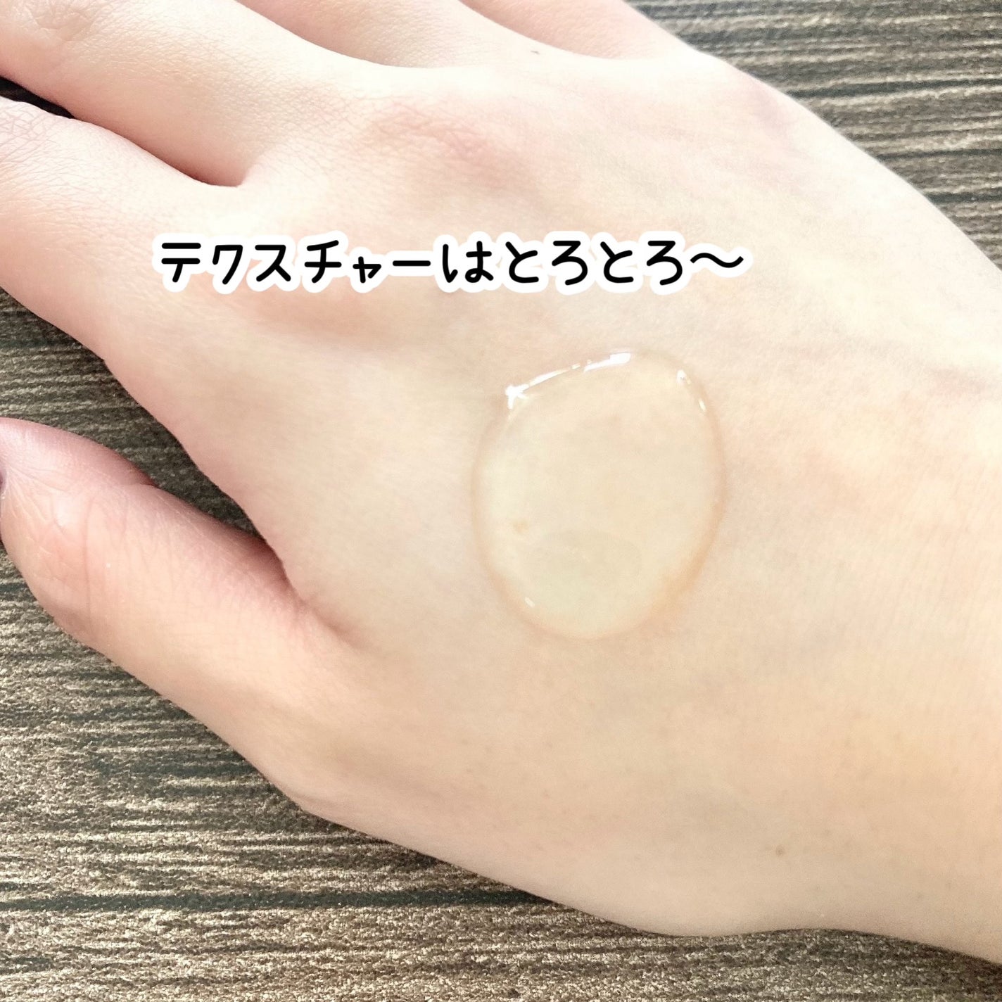 フェミニンウォッシュ マルチベネフィット シンプリーセンシティブ/Summer's Eve(サマーズイブ)/デリケートゾーンケアを使ったクチコミ(3枚目)