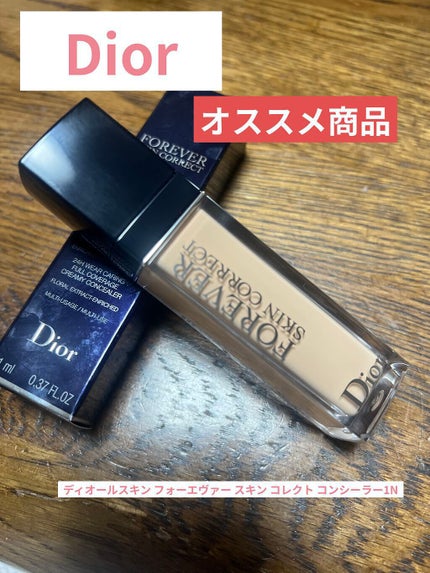 【旧】ディオールスキン フォーエヴァー スキン コレクト コンシーラー/Dior/リキッドコンシーラーを使ったクチコミ(1枚目)