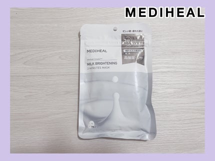 ミルクブライトニング 3ミニッツマスク/MEDIHEAL/シートマスク・パックを使ったクチコミ(1枚目)