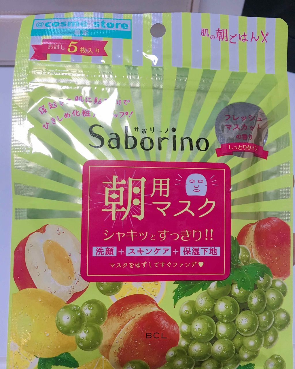 目ざまシート フレッシュマスカットの香り/サボリーノ/シートマスク・パックを使ったクチコミ(1枚目)