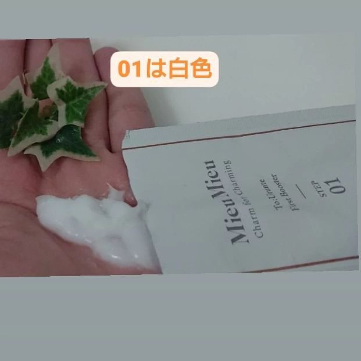 ひろさんぽ on LIPS 「自宅でサロンシステムの本格ケア❇️2STEP式トリートメント♡..」(2枚目)