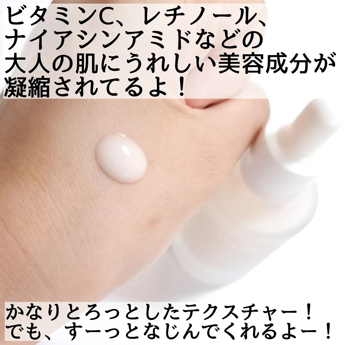 グローブースト マルチV セラム/ByUR/美容液を使ったクチコミ（3枚目）