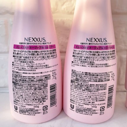 ネクサス スムースアンドマネージャブル シャンプー/トリートメント/NEXXUS(ネクサス)/市販シャンプーを使ったクチコミ(6枚目)