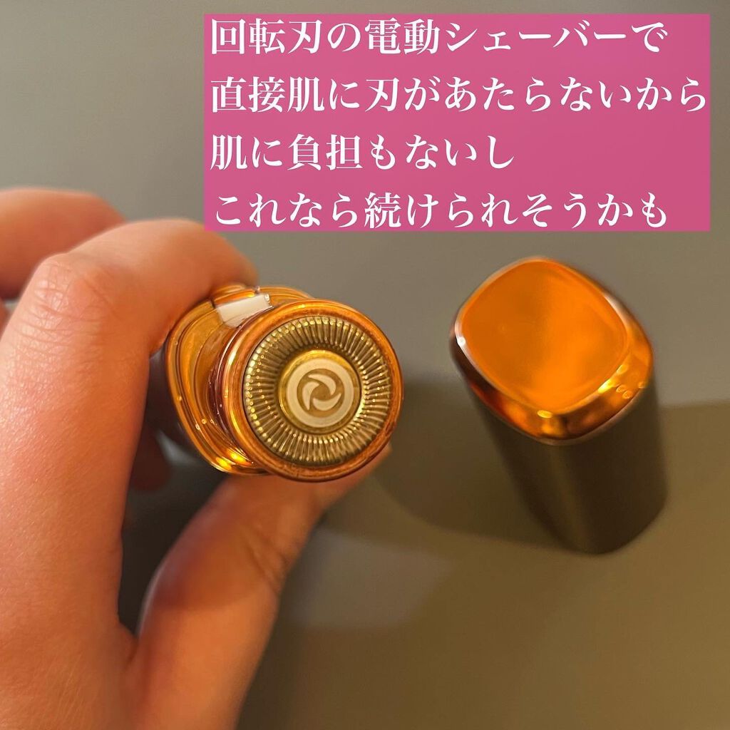 試してみた】フェイス&ボディシェーバー ドン・キホーテの 試してみた】フェイス&ボディシェーバー ドン・キホーテの
