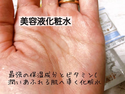 トライアルセット/麗凍化粧品/トライアルキットを使ったクチコミ(5枚目)