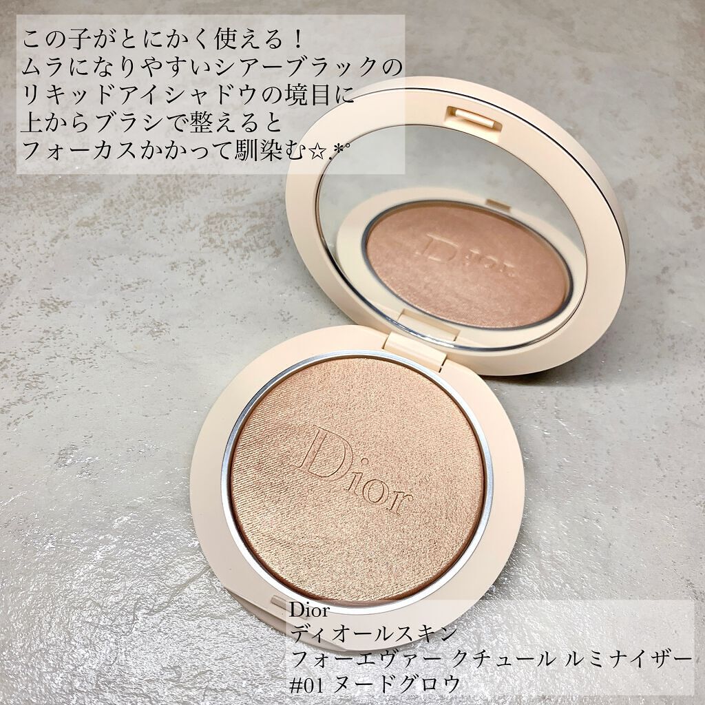 オンブル プルミエール ラック/CHANEL/リキッドアイシャドウを使ったクチコミ(6枚目)