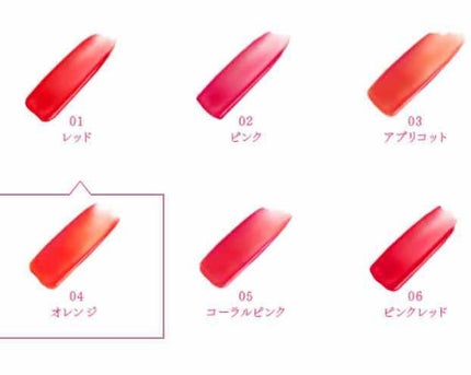 オペラ リップティント N/OPERA/リップティントを使ったクチコミ(2枚目)