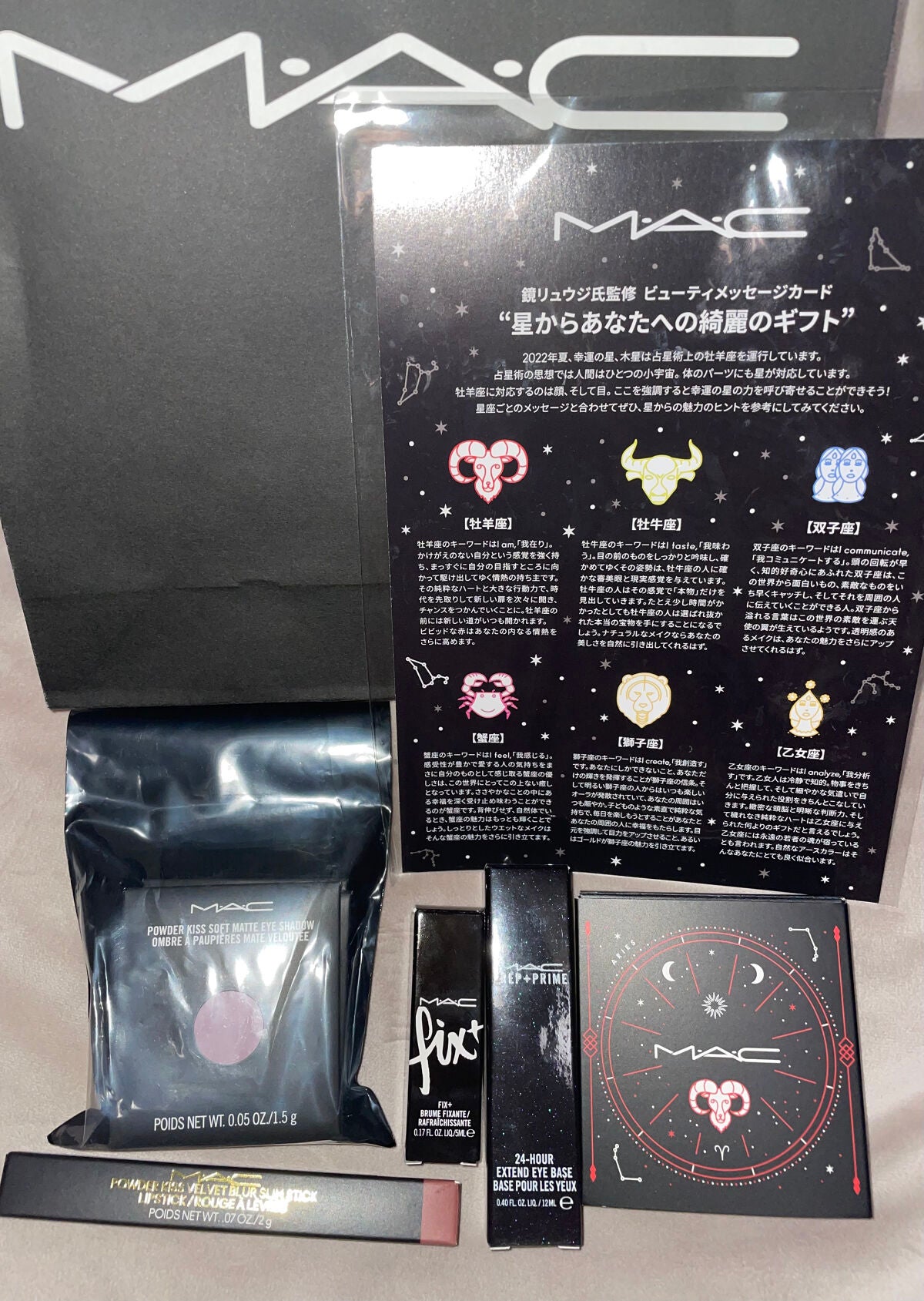 M·A·C プレップ プライム 24 アワー エクステンド アイ ベース/M・A・C/アイシャドウベースを使ったクチコミ(1枚目)