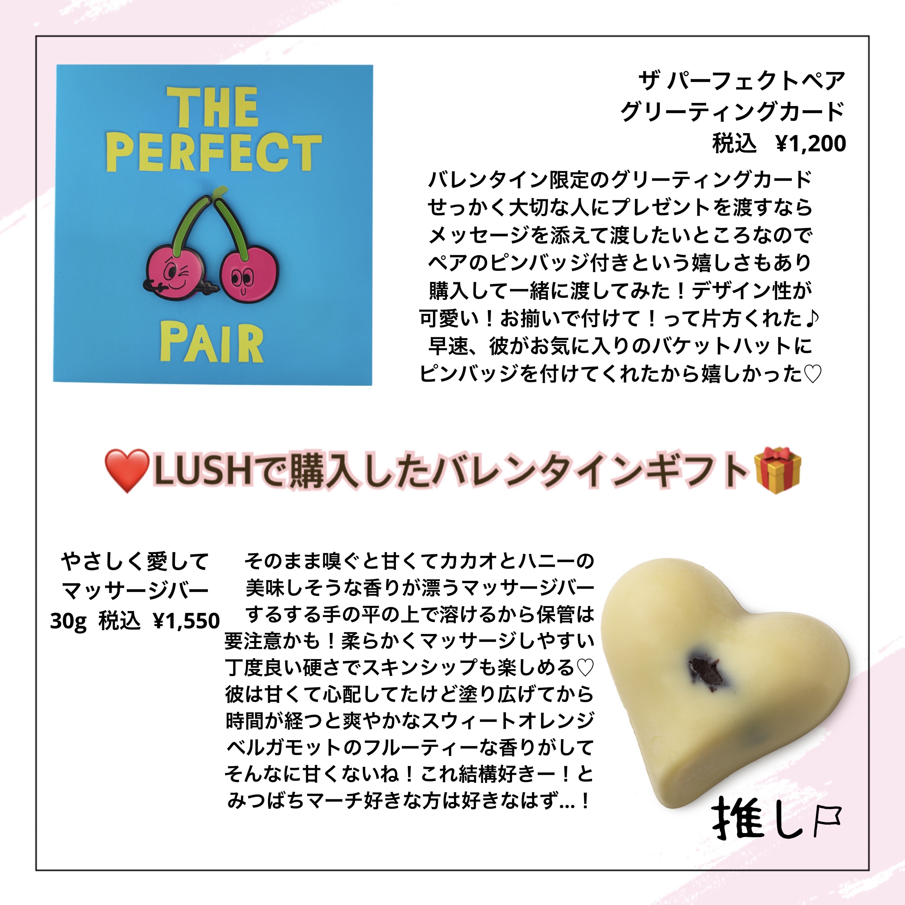 やさしく愛して/ラッシュ/ボディオイルを使ったクチコミ（1枚目）