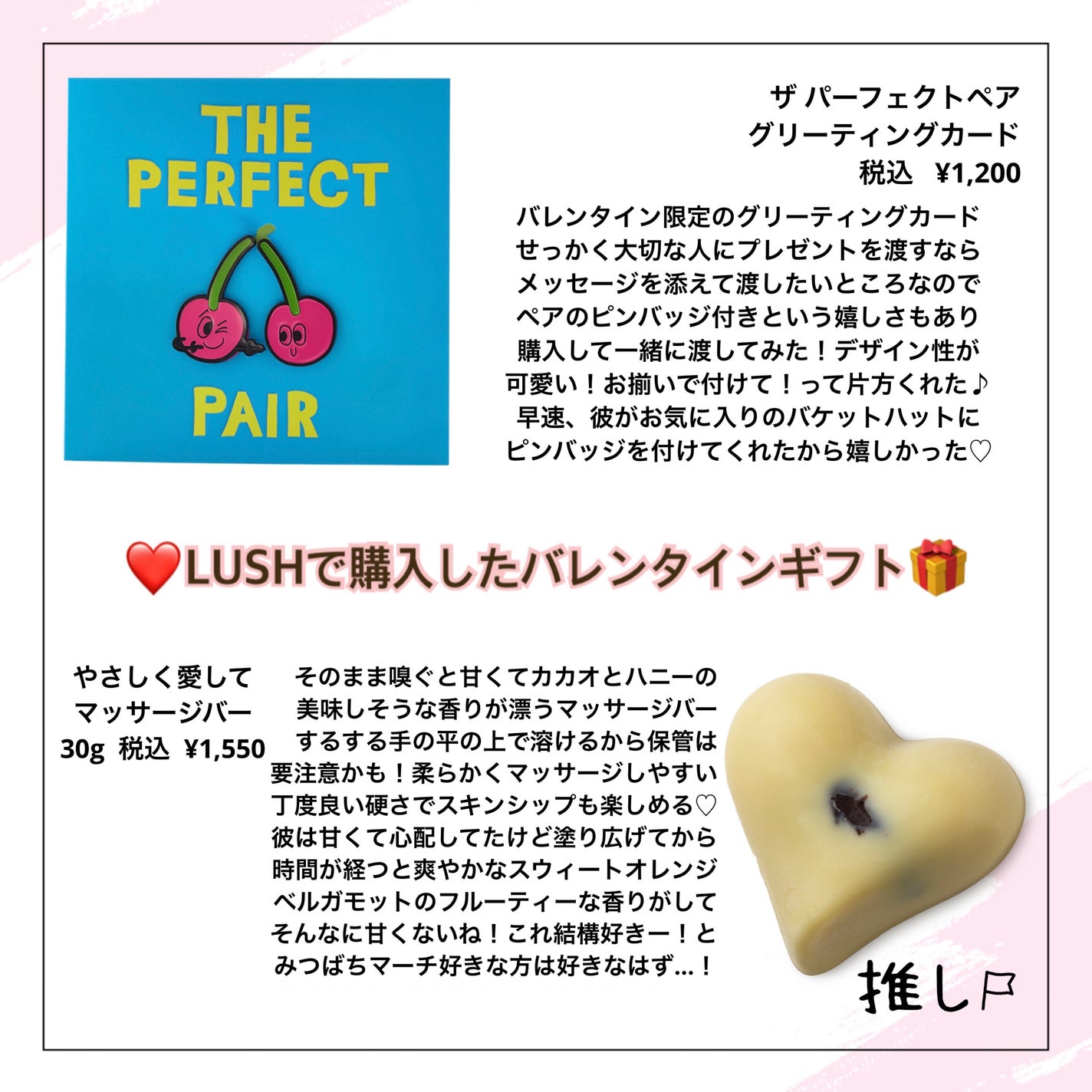 やさしく愛して/ラッシュ/ボディオイルを使ったクチコミ(1枚目)