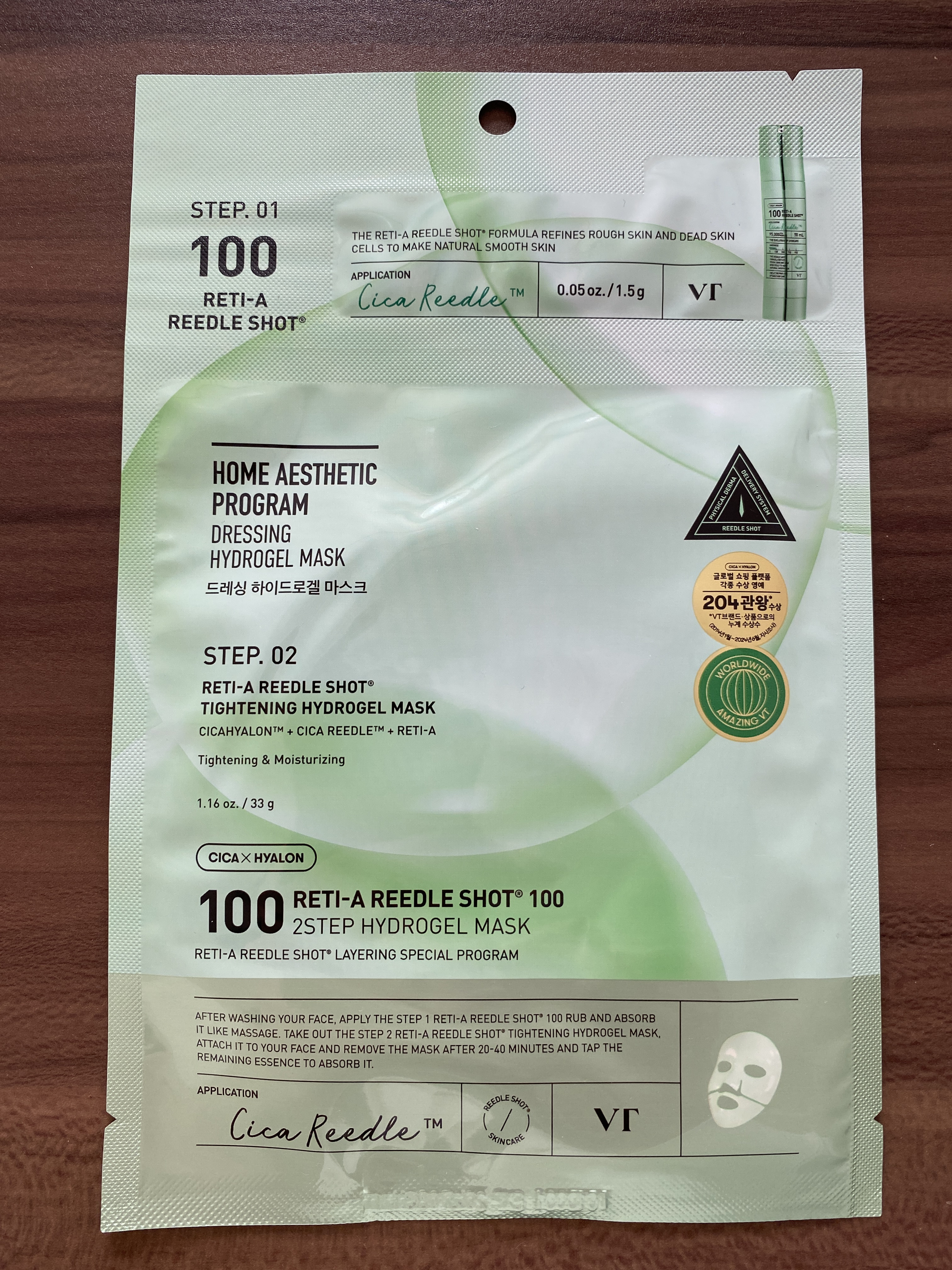 ハイドロップリードルS 100hL 2ステップハイドロゲルマスク/VT/シートマスク・パックを使ったクチコミ（3枚目）