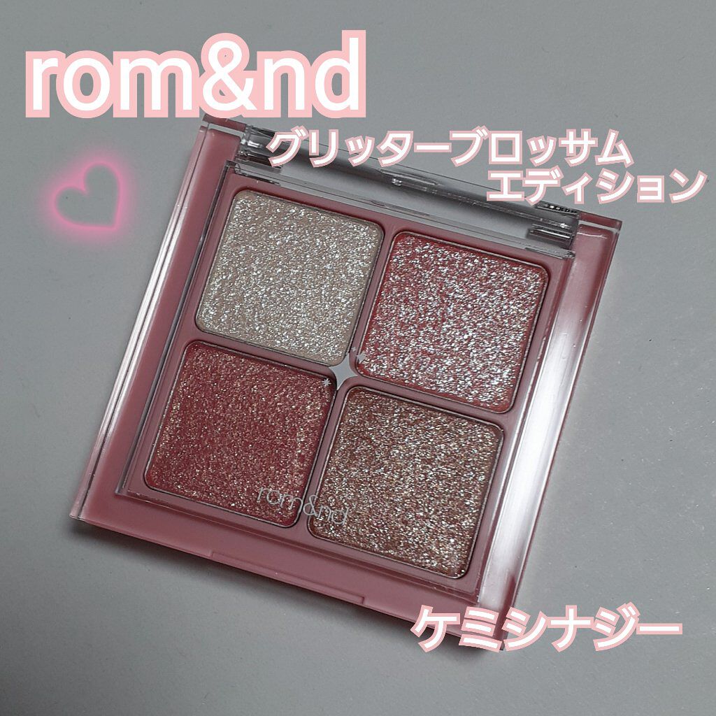 グリッターブロッサムエディション/rom&nd/メイクアップキットを使ったクチコミ（1枚目）