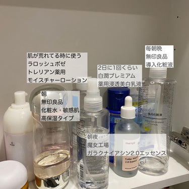 白潤プレミアム 薬用浸透美白乳液/肌ラボ/乳液を使ったクチコミ（3枚目）