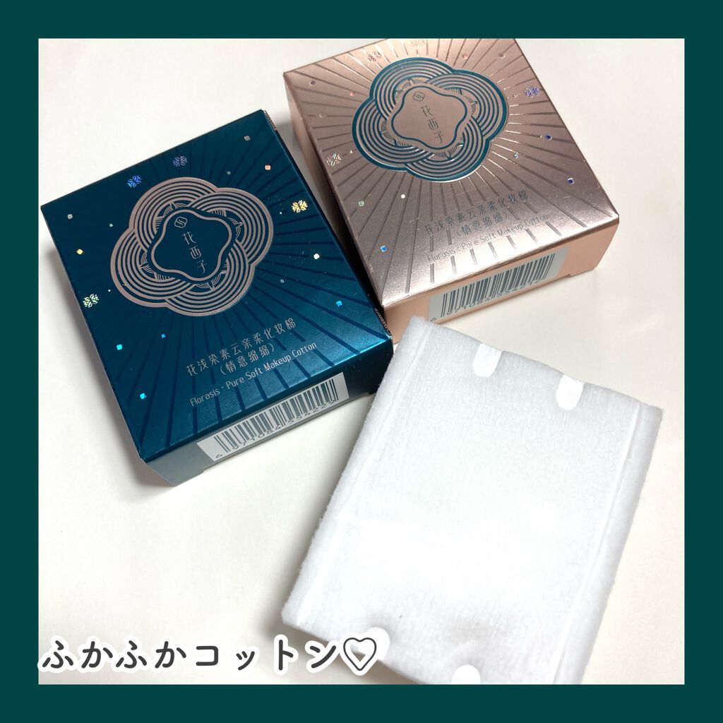 百花同心錠 彫刻リップ/花西子/口紅を使ったクチコミ(10枚目)