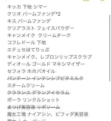 ミュゼコスメ ミルクローションモイストプラスのクチコミ「ミュゼコスメ
ミルクローションモイストプラス

使い切りました！
300mlも入っていて伸びも.....」（3枚目）