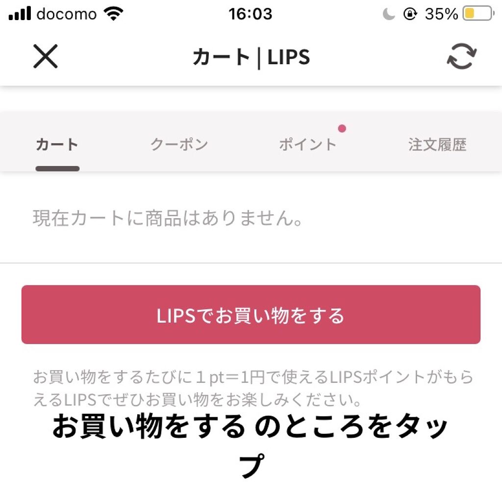 ジューシーラスティングティント/rom&nd/リップティントを使ったクチコミ（3枚目）