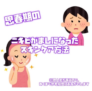 薬用泡のふんわり洗顔/スキンライフ/泡洗顔を使ったクチコミ（1枚目）