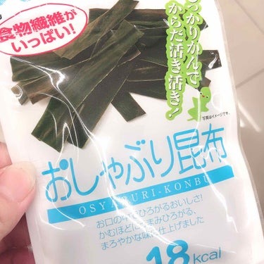 おもち on LIPS 「家にいるときはこんなものを齧ってます🤣噛んでると何となくお腹膨..」（1枚目）