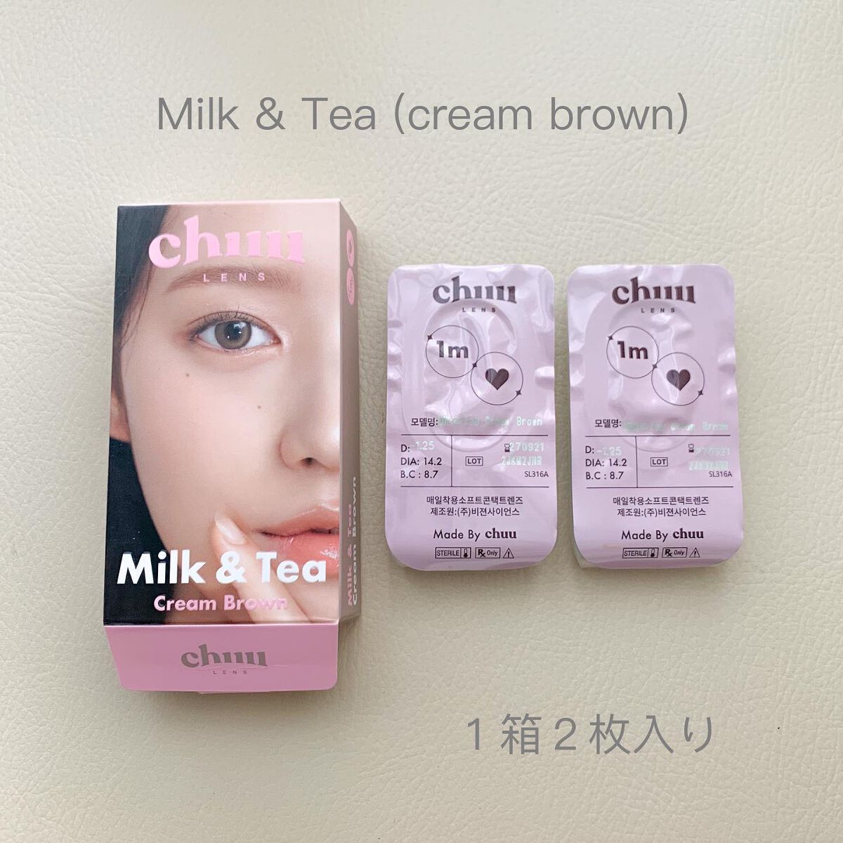 Cloud Pudding /chuu LENS/カラーコンタクトレンズを使ったクチコミ(4枚目)