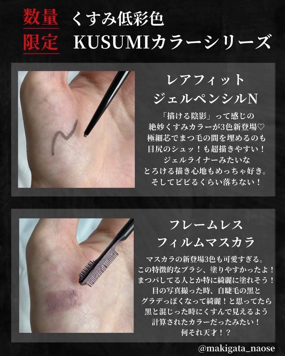 ケイト レアフィットジェルペンシルN/KATE/ジェルアイライナーを使ったクチコミ（3枚目）