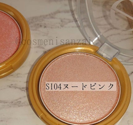 シャイニーシャドウ N/excel/単色アイシャドウを使ったクチコミ(3枚目)