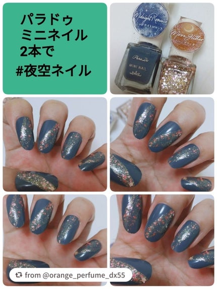 ミニネイル/パラドゥ/マニキュアを使ったクチコミ(1枚目)