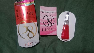 38°C / 99°F リップトリートメント (リップ美容液)/UZU BY FLOWFUSHI/リップケア・リップクリームを使ったクチコミ（1枚目）