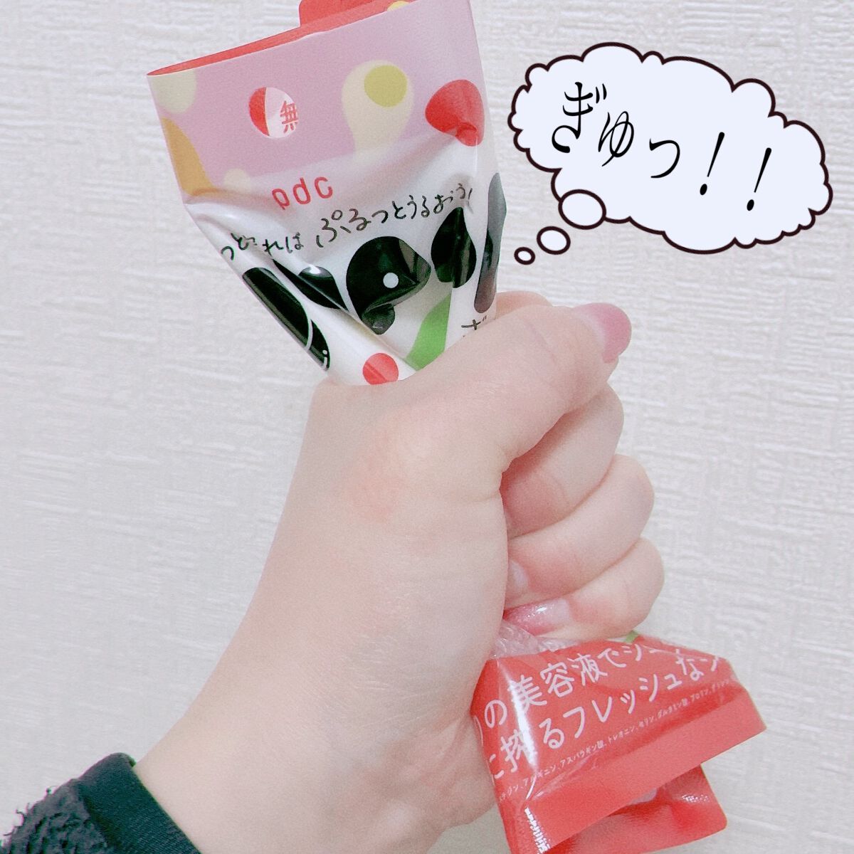 ぎゅっぷる エッセンスマスク A&L/pdc/シートマスク・パックを使ったクチコミ(6枚目)