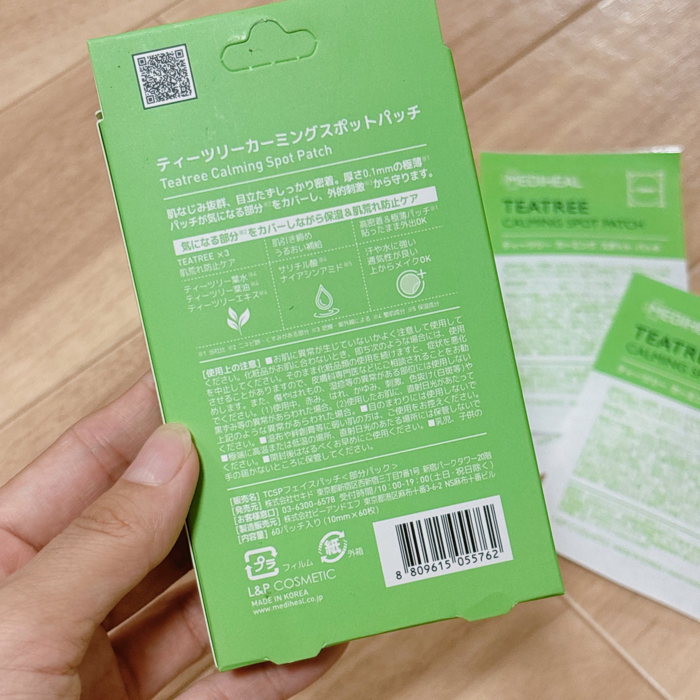 ティーツリーカーミングスポットパッチ/MEDIHEAL/その他スキンケアを使ったクチコミ(3枚目)