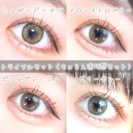 mimuco 1day/mimuco/ワンデー(1DAY)カラコンを使ったクチコミ(9枚目)